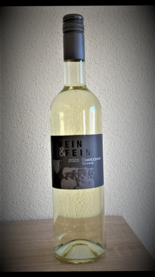 2024 Chardonnay - feinherb